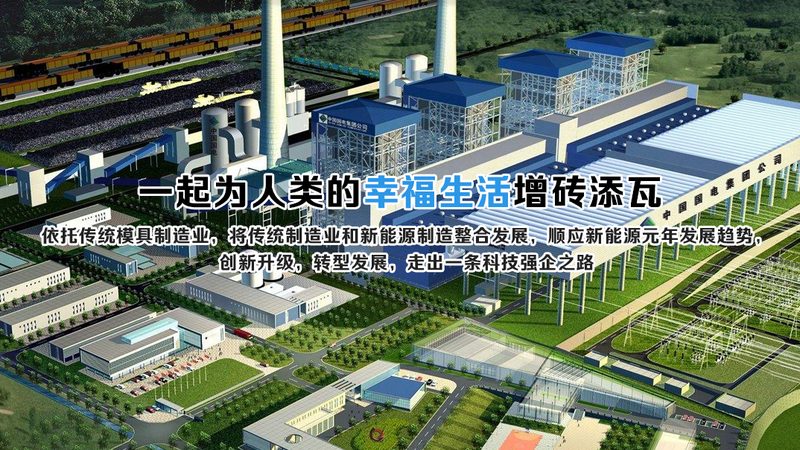 工商业光伏批发加盟，如何选择靠谱品牌？**