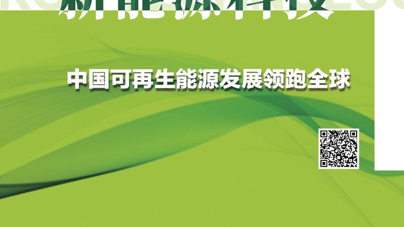 光伏支架防雷接地，保障电站安全稳定运行的关键