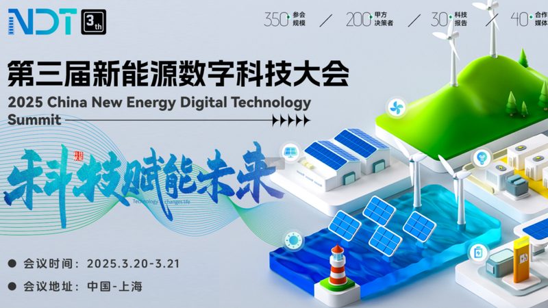 光伏组件效率对比分析教程：揭秘高效组件的奥秘